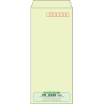 【既製品】長4(90x205mm)（〒枠あり）