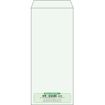 【既製品】長4(90x205mm)（〒枠なし）