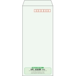 【既製品】長4(90x205mm)（〒枠あり）