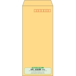 【既製品】長4(90x205mm)（〒枠あり）