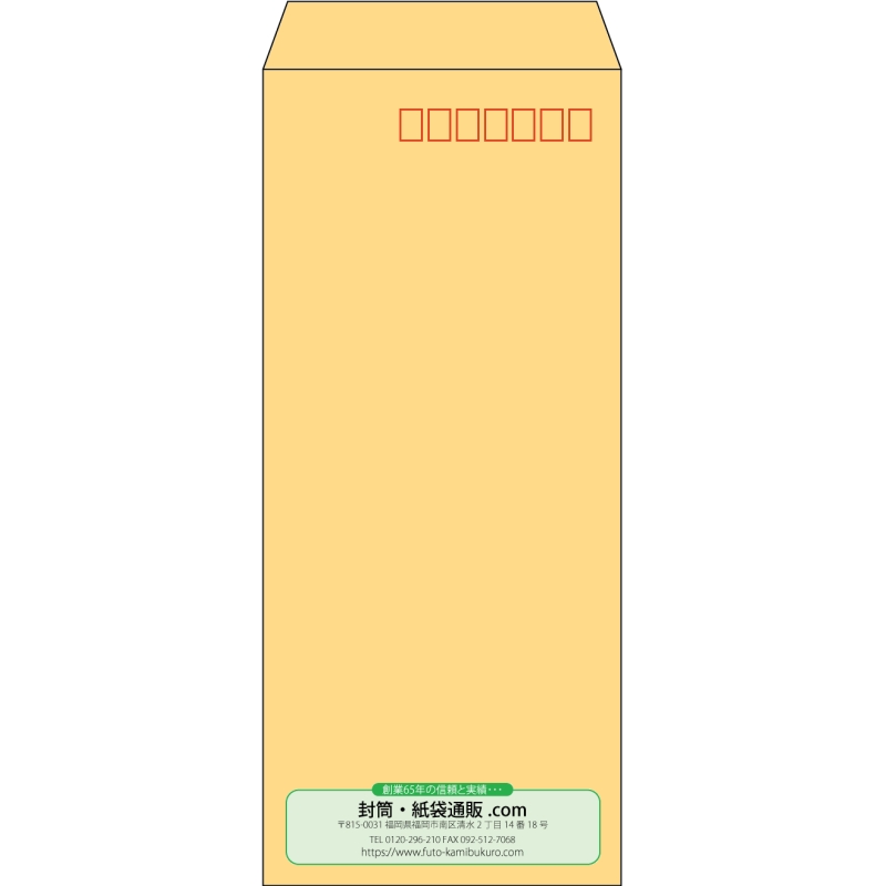 【既製品】長4(90x205mm)（〒枠あり）