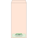 【既製品】長4(90x205mm)（〒枠なし）