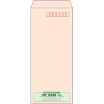 【既製品】長4(90x205mm)（〒枠あり）