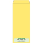 【既製品】長4(90x205mm)（〒枠なし）