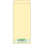 【既製品】長4(90x205mm)（〒枠なし）