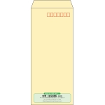 【既製品】長4(90x205mm)（〒枠あり）