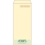【既製品】長4(90x205mm)（〒枠あり）