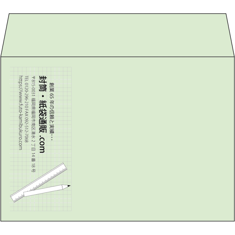 【既製品】洋2(162x114mm)（〒枠なし）
