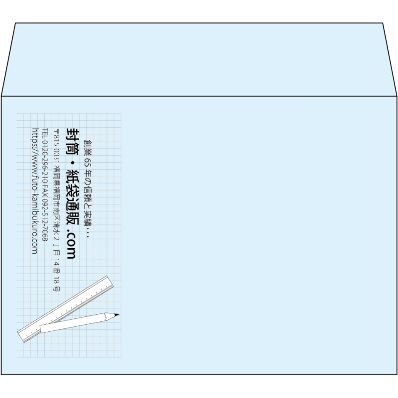 【既製品】洋2(162x114mm)（〒枠なし）