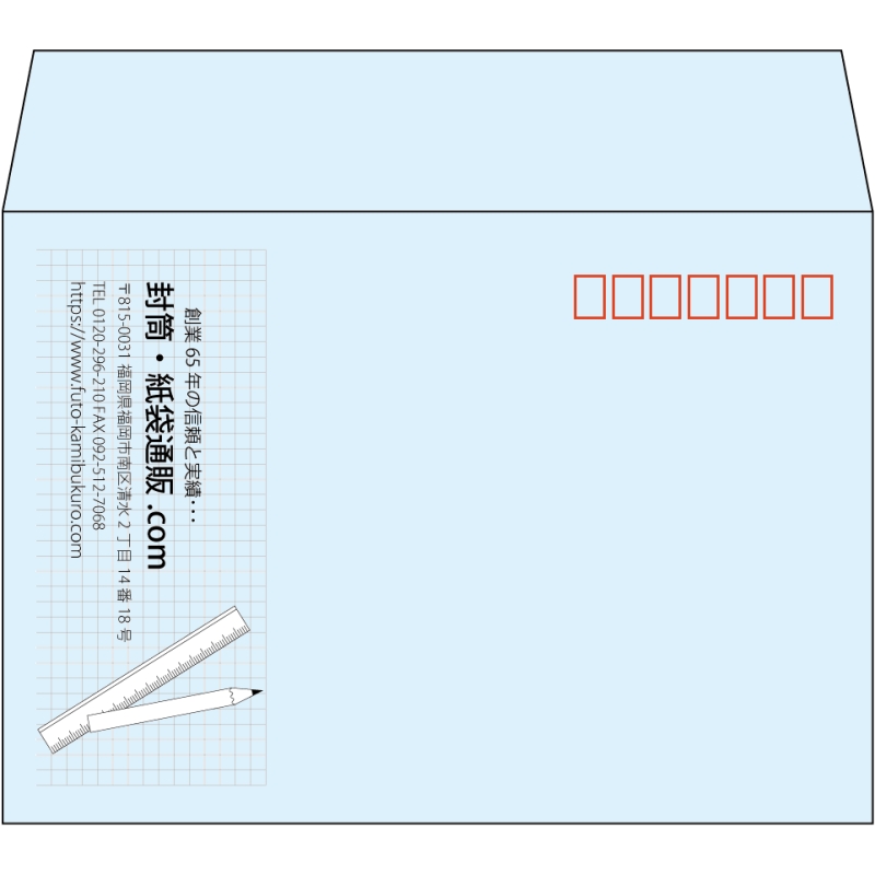 【既製品】洋2(162x114mm)（〒枠あり）