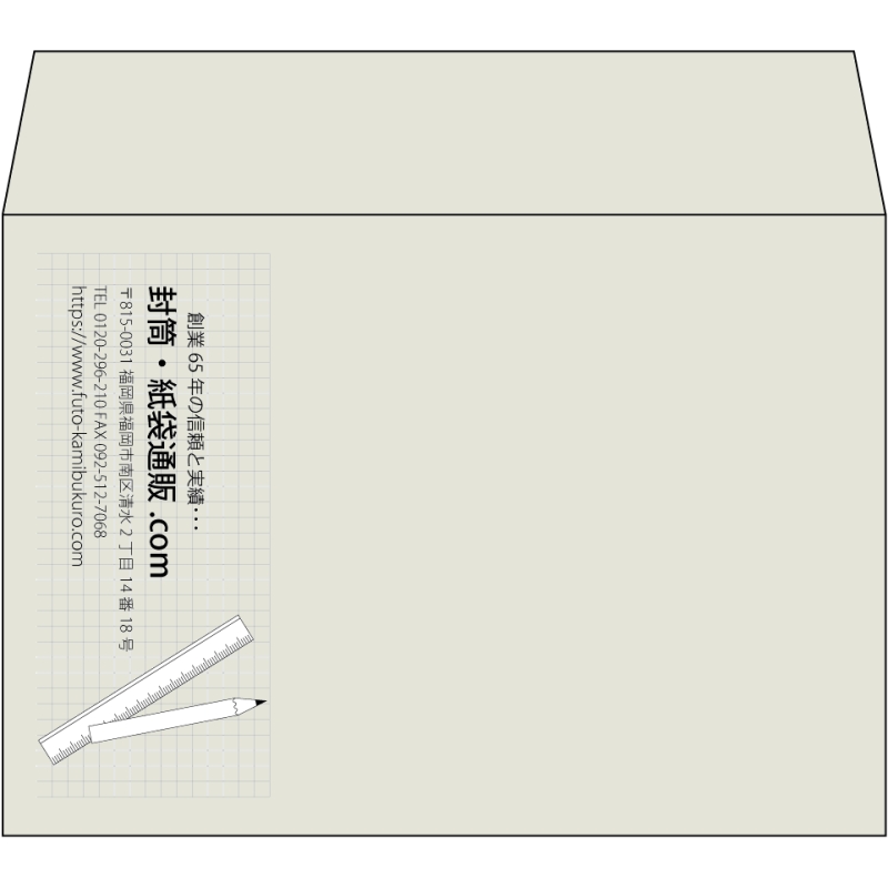 【既製品】洋2(162x114mm)（〒枠なし）