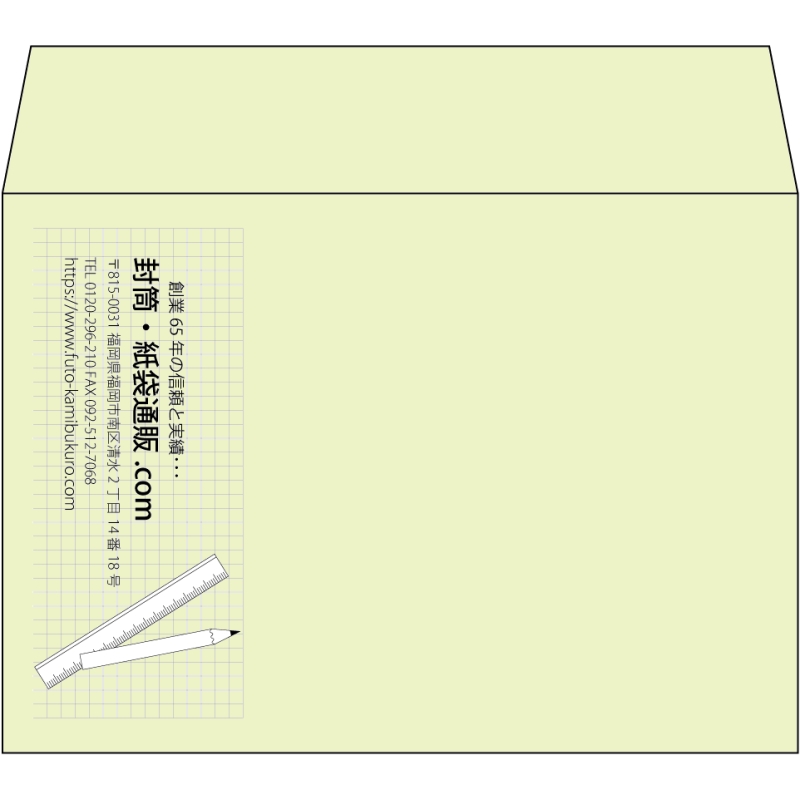 【既製品】洋2(162x114mm)（〒枠なし）