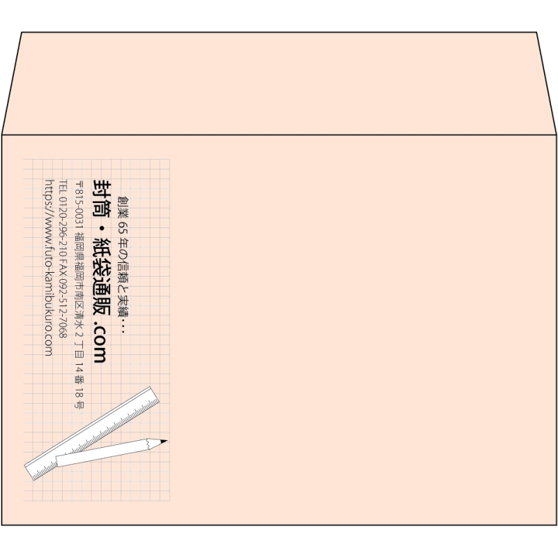 【既製品】洋2(162x114mm)（〒枠なし）