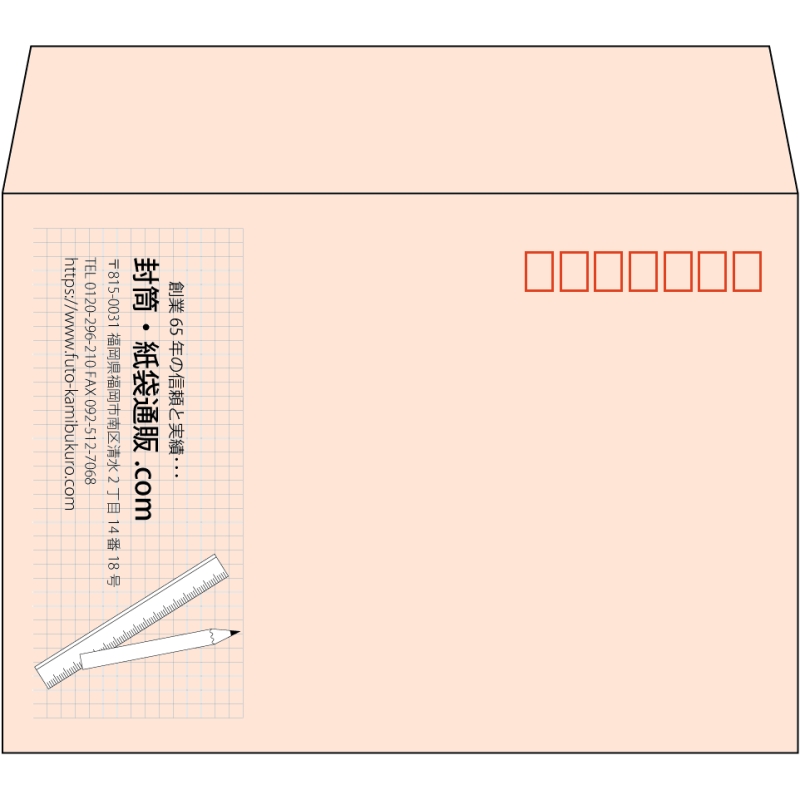 【既製品】洋2(162x114mm)（〒枠あり）