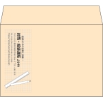 【既製品】洋2(162x114mm)（〒枠なし）