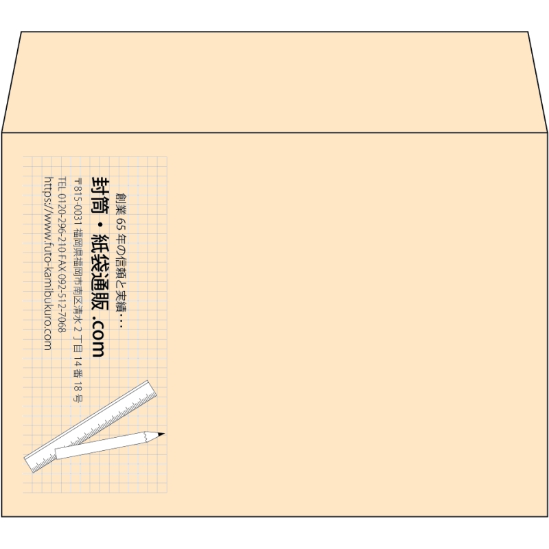 【既製品】洋2(162x114mm)（〒枠なし）