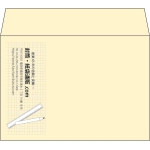 【既製品】洋2(162x114mm)（〒枠なし）