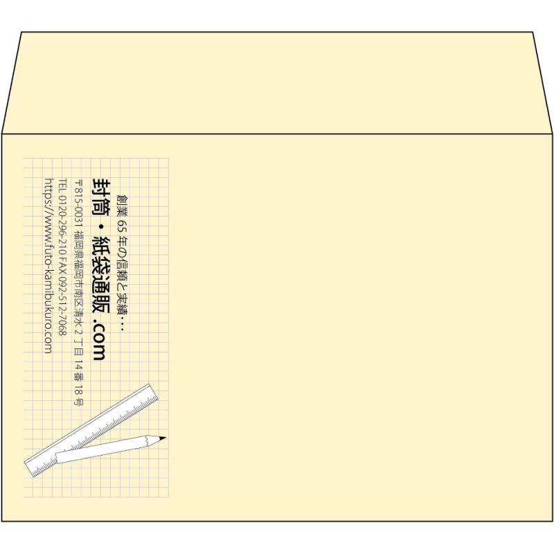 【既製品】洋2(162x114mm)（〒枠なし）