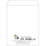 【既製品】角5(190x240mm)（〒枠なし）