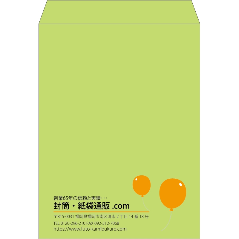 【既製品】角0(287x382mm)（〒枠なし）