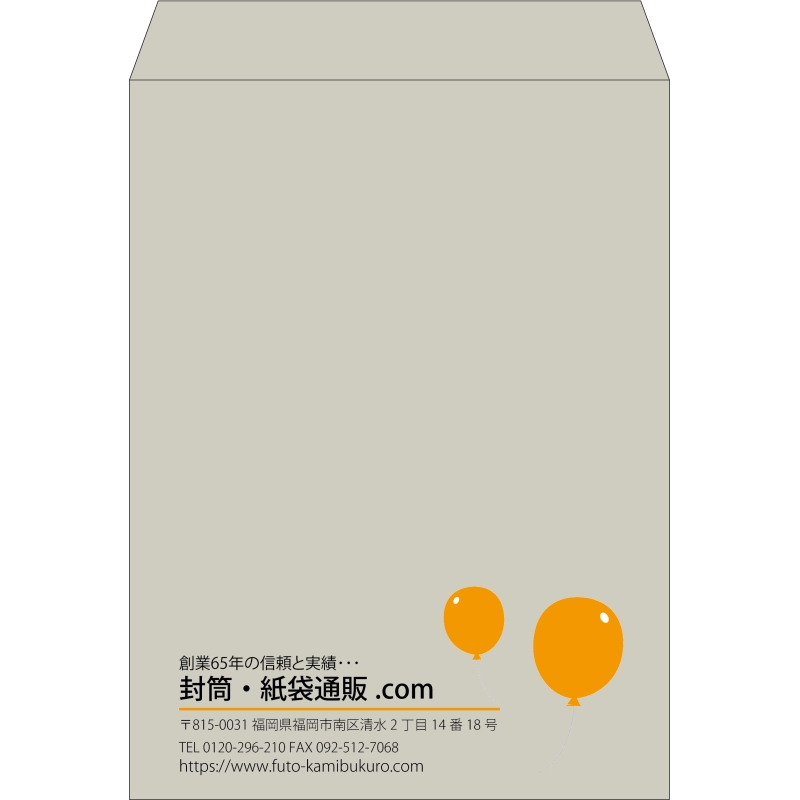 【既製品】角0(287x382mm)（〒枠なし）