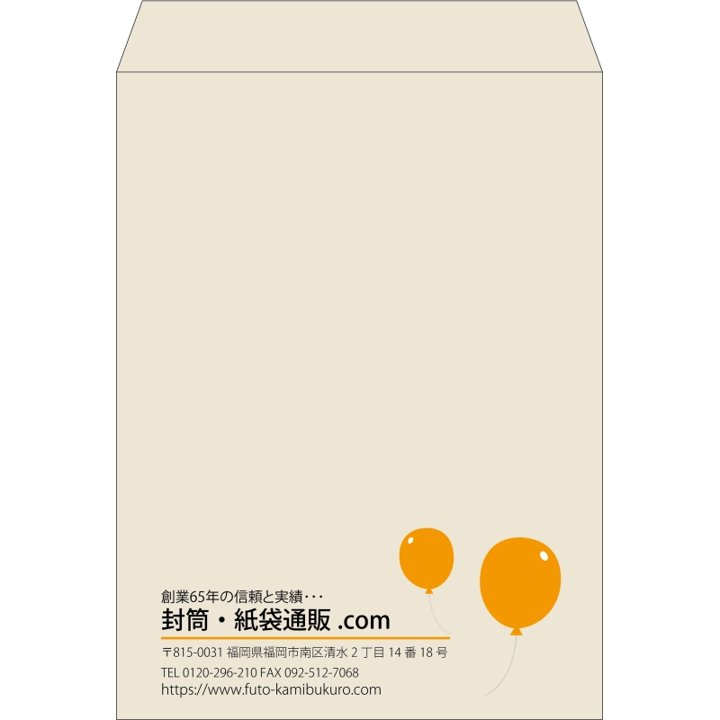 【既製品】角0(287x382mm)（〒枠なし）