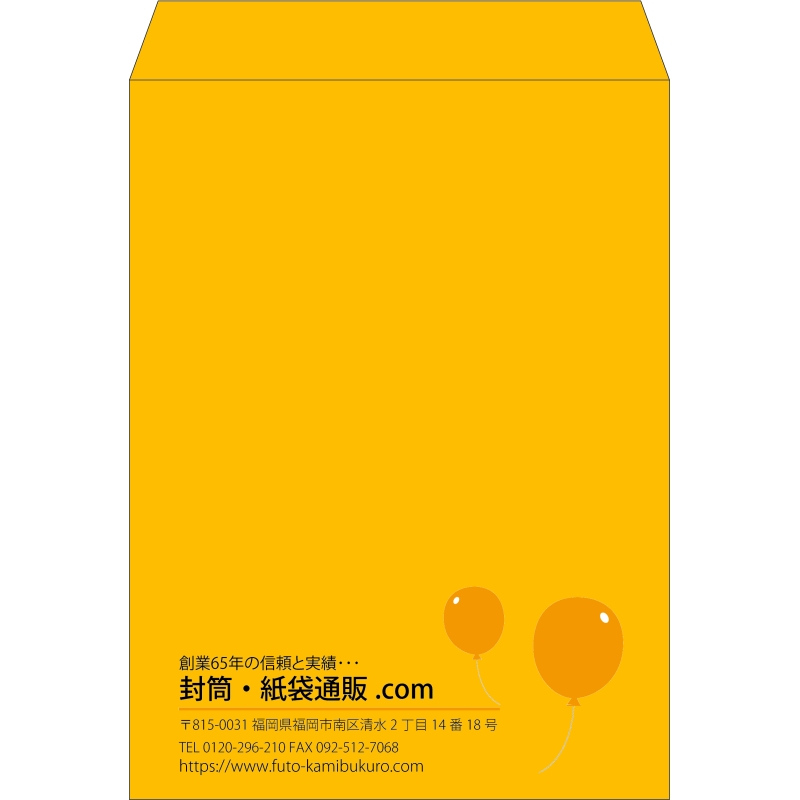 【既製品】角0(287x382mm)（〒枠なし）