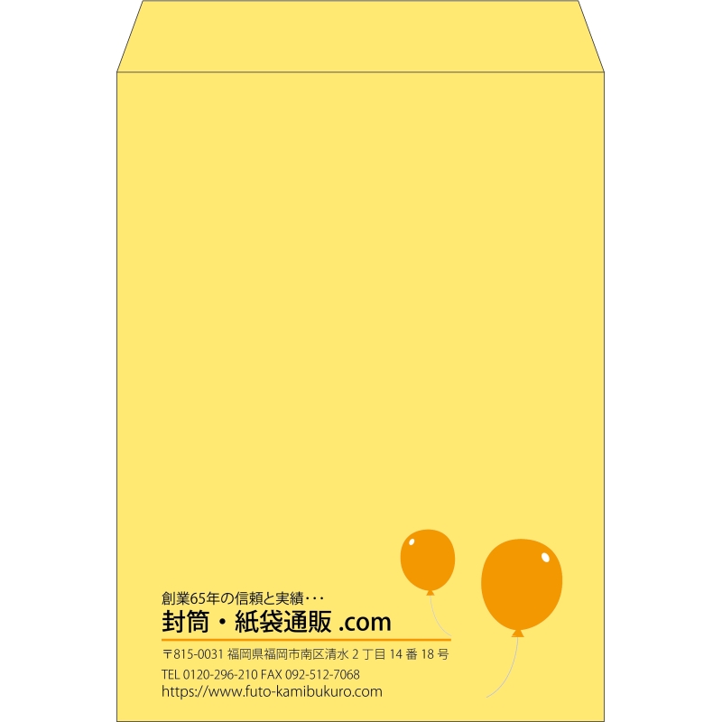 【既製品】角0(287x382mm)（〒枠なし）