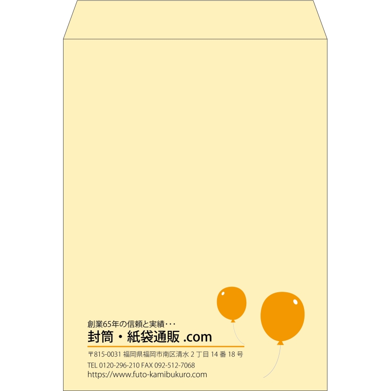 【既製品】角0(287x382mm)（〒枠なし）