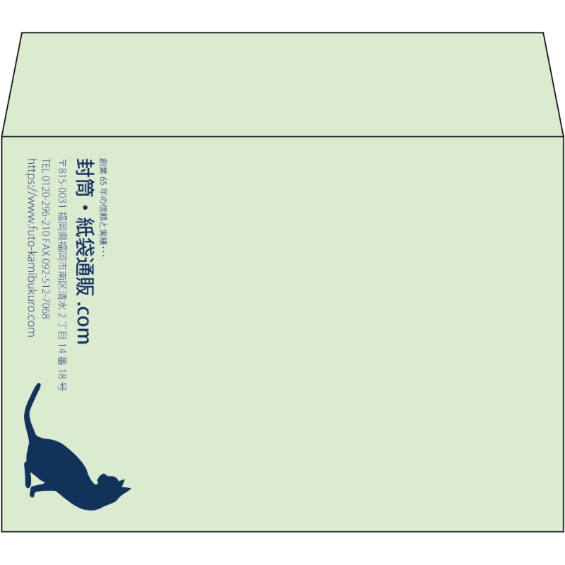 【既製品】洋2(162x114mm)（〒枠なし）