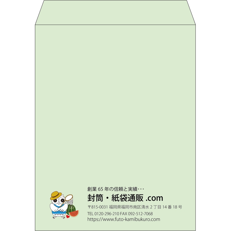 【既製品】角3(216x277mm)（〒枠なし）