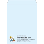 【既製品】角3(216x277mm)（〒枠なし）