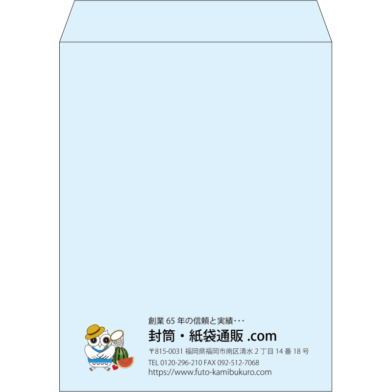 【既製品】角3(216x277mm)（〒枠なし）