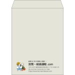 【既製品】角3(216x277mm)（〒枠なし）