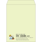 【既製品】角3(216x277mm)（〒枠なし）