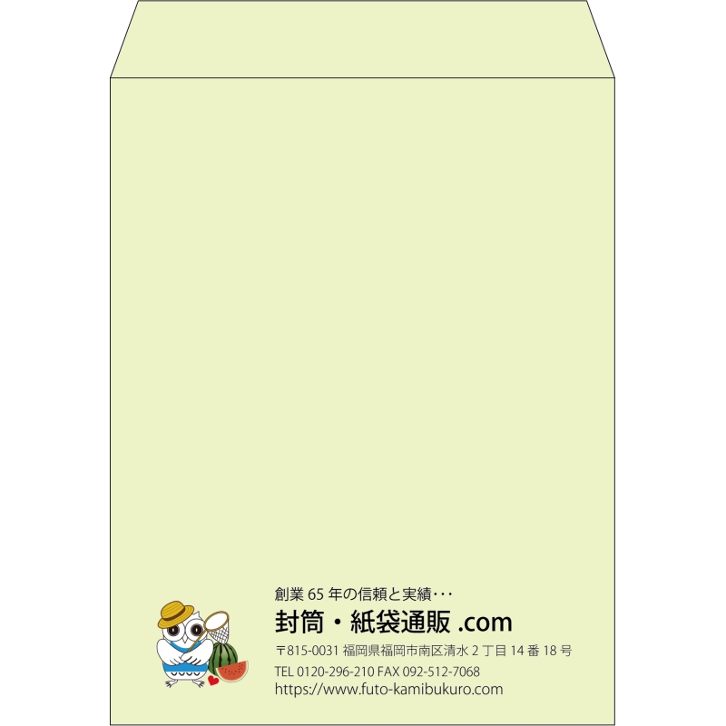 【既製品】角3(216x277mm)（〒枠なし）