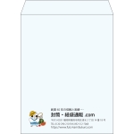 【既製品】角3(216x277mm)（〒枠なし）