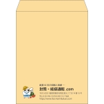 【既製品】角3(216x277mm)（〒枠なし）