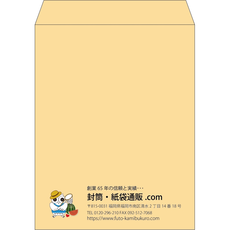 【既製品】角3(216x277mm)（〒枠なし）
