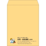 【既製品】角3(216x277mm)（〒枠なし）