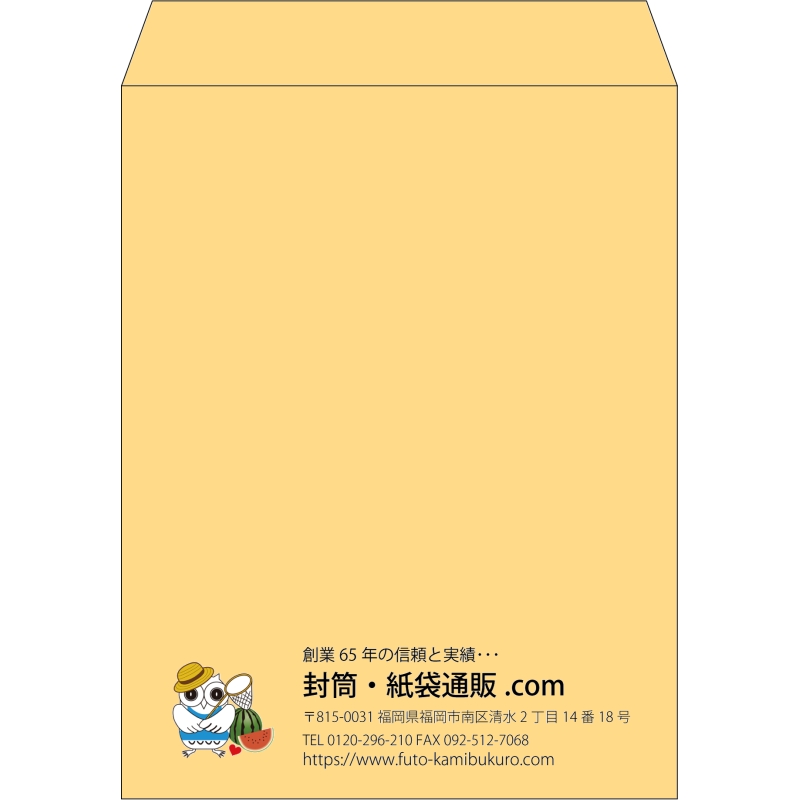 【既製品】角3(216x277mm)（〒枠なし）