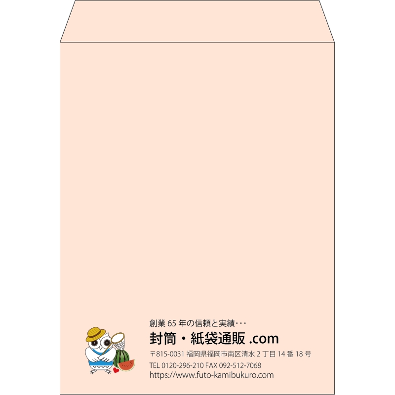 【既製品】角3(216x277mm)（〒枠なし）