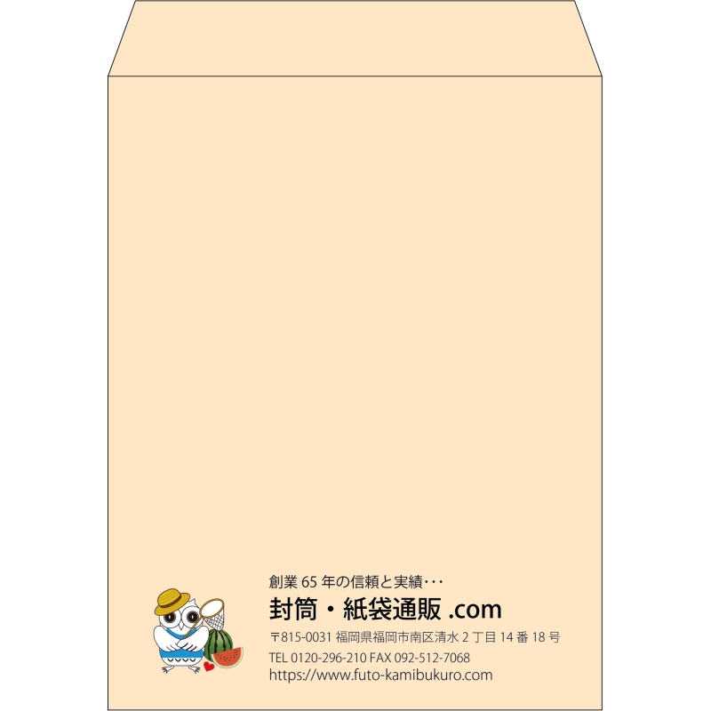 【既製品】角3(216x277mm)（〒枠なし）