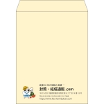 【既製品】角3(216x277mm)（〒枠なし）