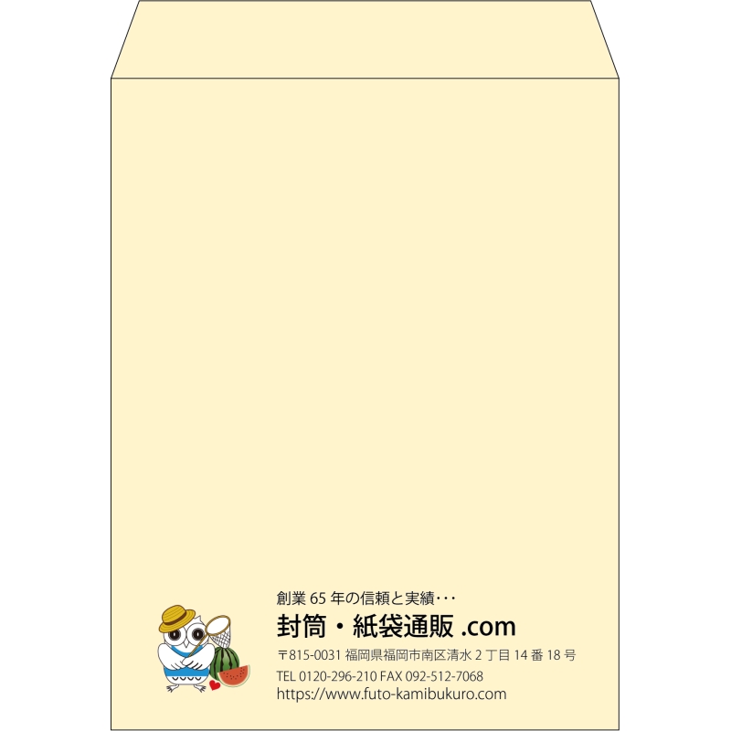 【既製品】角3(216x277mm)（〒枠なし）