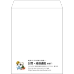 【既製品】角3(216x277mm)（〒枠なし）