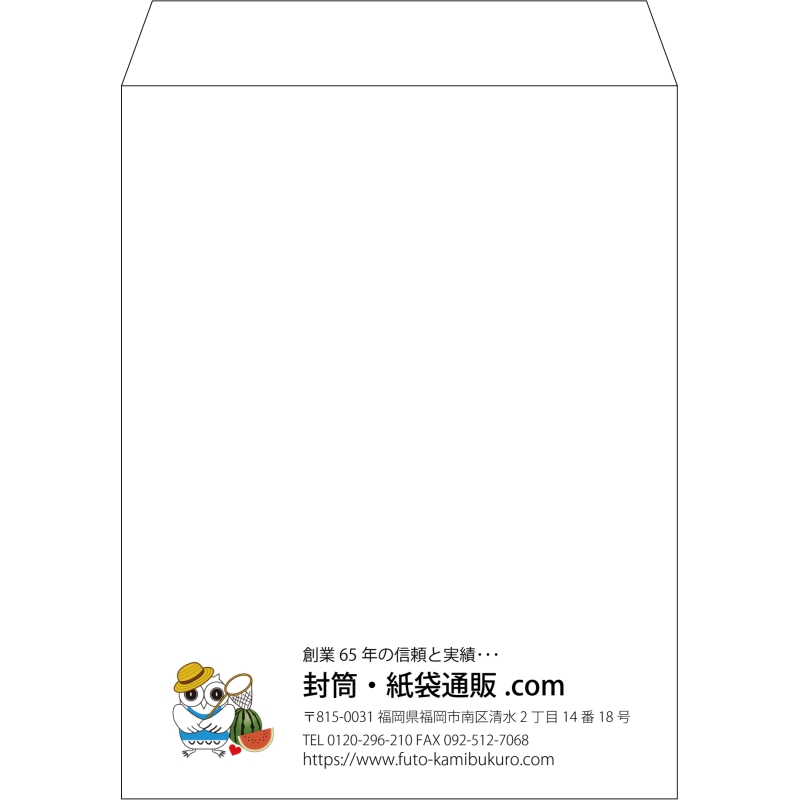 【既製品】角3(216x277mm)（〒枠なし）