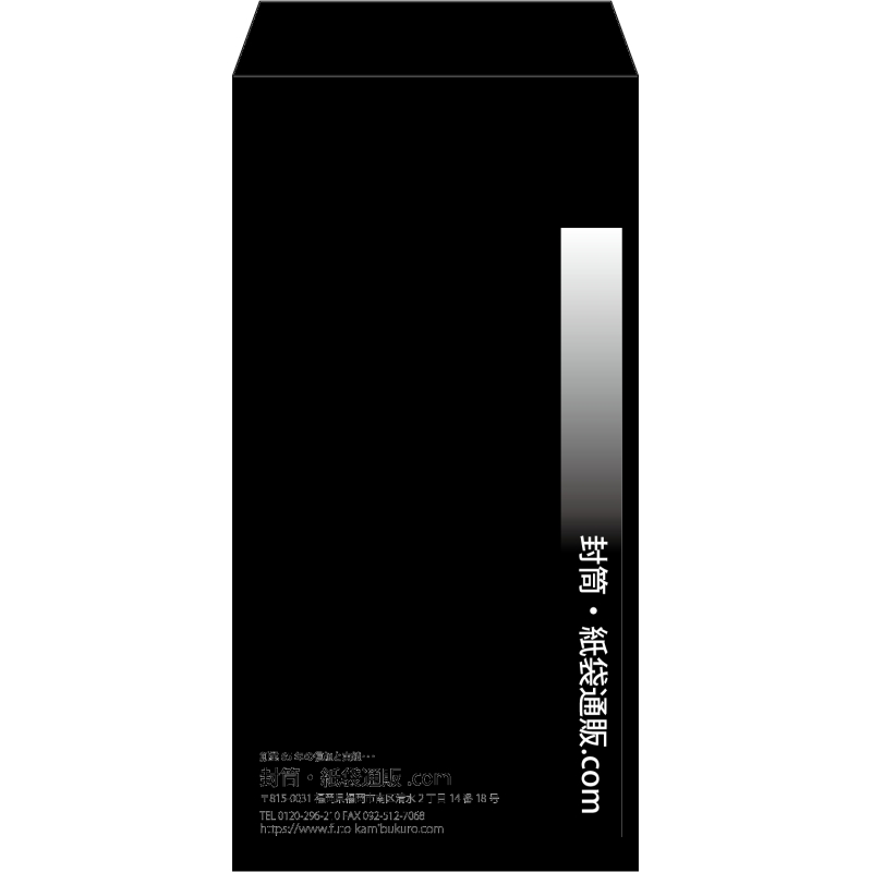 【既製品】長3(120x235mm)（〒枠なし）