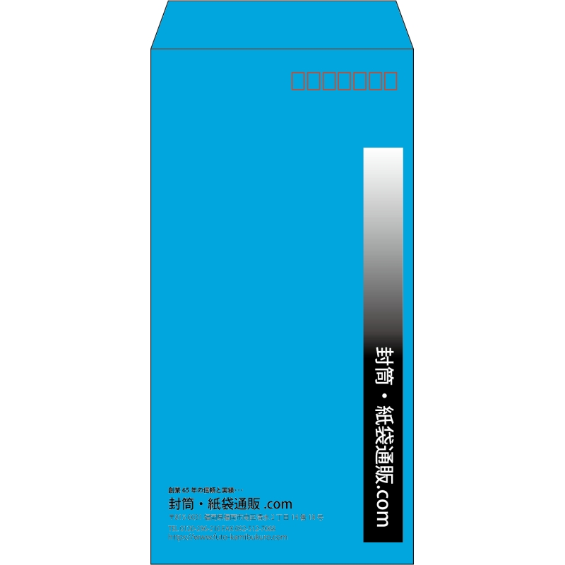 【既製品】長3(120x235mm)（〒枠あり）