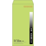 【既製品】長3(120x235mm)（〒枠あり）